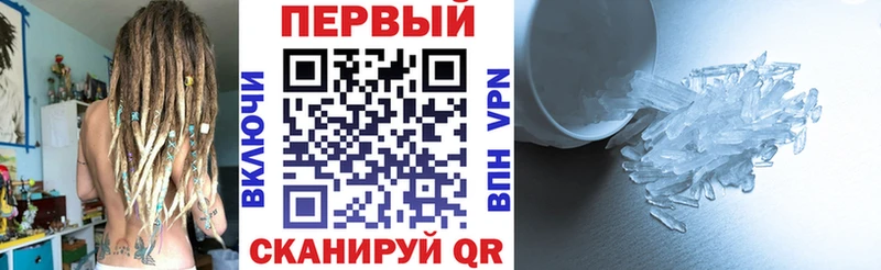 Амфетамин VHQ  Туринск 