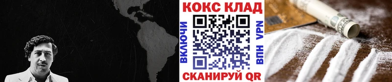 где купить наркоту  Туринск  COCAIN Перу 