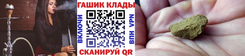 Гашиш hashish  купить наркоту  Туринск 