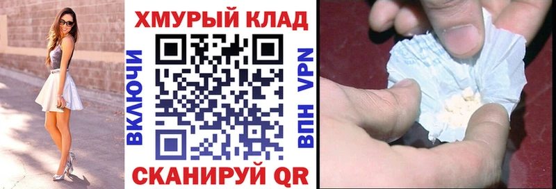 ГЕРОИН белый  купить наркоту  мега   Туринск 