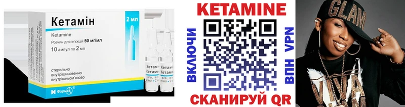 hydra сайт  Туринск  КЕТАМИН VHQ 