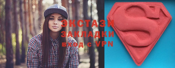 мефедрон мука Армянск