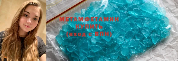 мефедрон мука Армянск