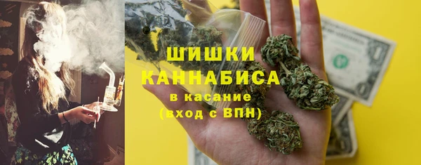 мефедрон мука Армянск