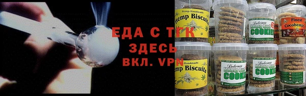 гашишное масло Арсеньев
