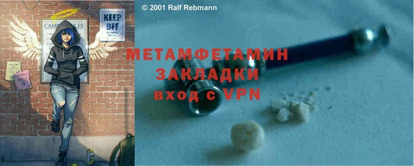 первитин Аркадак