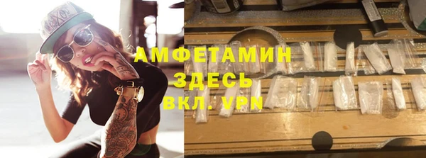 мефедрон мука Армянск