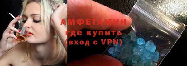 гашишное масло Арсеньев