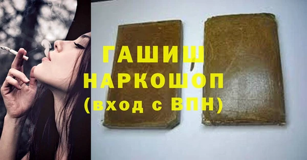 гашишное масло Арсеньев