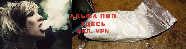 мефедрон мука Армянск