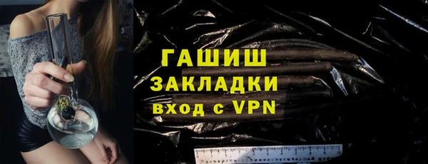 гашишное масло Арсеньев