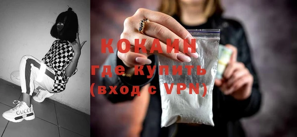гашишное масло Арсеньев