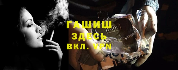 мефедрон мука Армянск