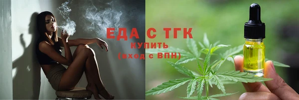 гашишное масло Арсеньев