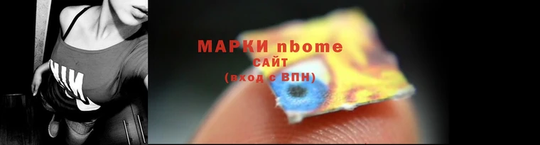 первитин Аркадак