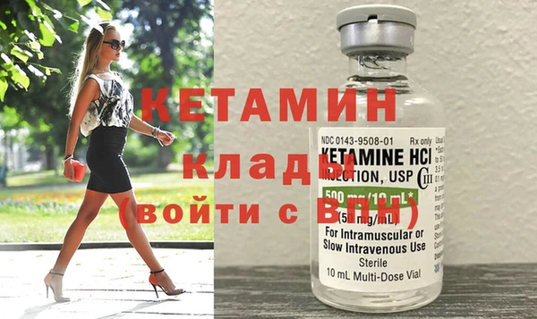 гашишное масло Арсеньев