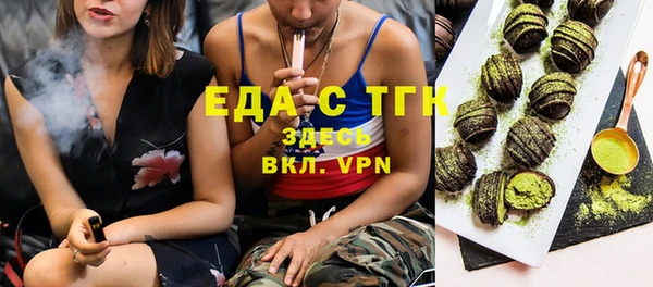 гашишное масло Арсеньев