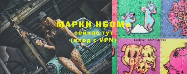 первитин Аркадак