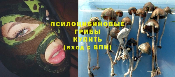 гашишное масло Арсеньев
