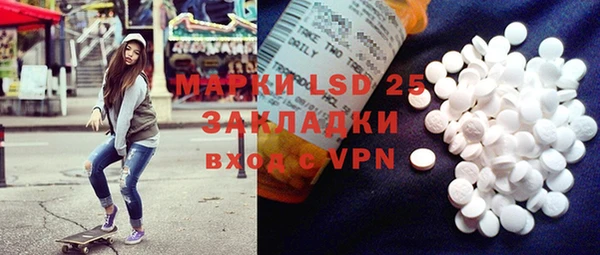 гашишное масло Арсеньев