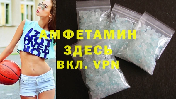 первитин Аркадак
