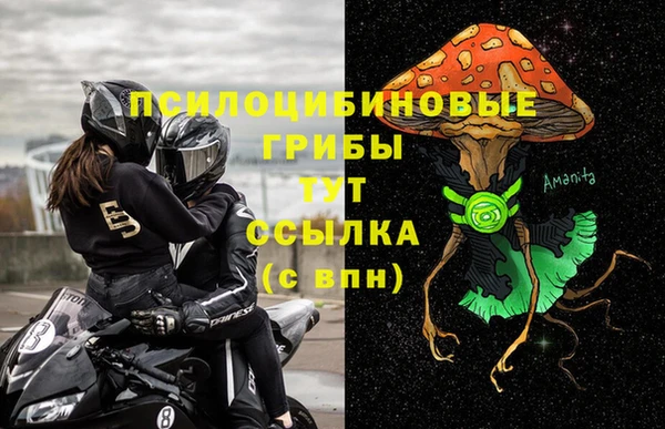 гашишное масло Арсеньев