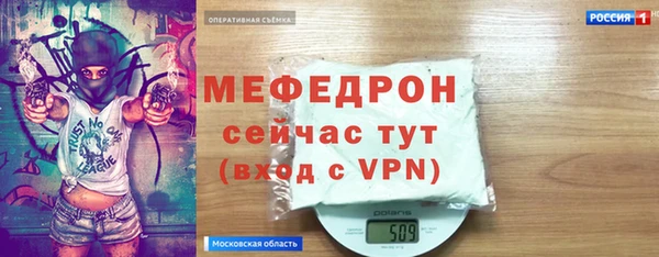 первитин Аркадак