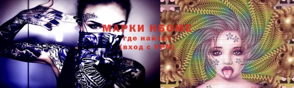 мефедрон мука Армянск