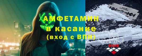 первитин Аркадак