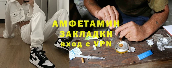 мефедрон мука Армянск