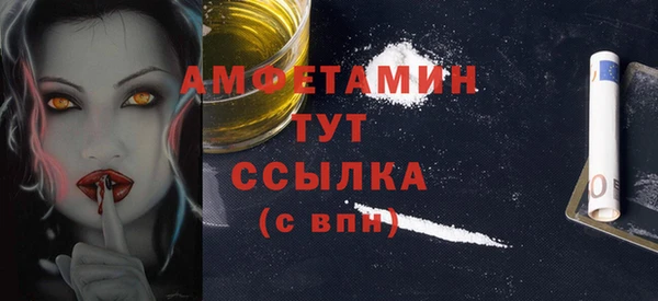 гашишное масло Арсеньев