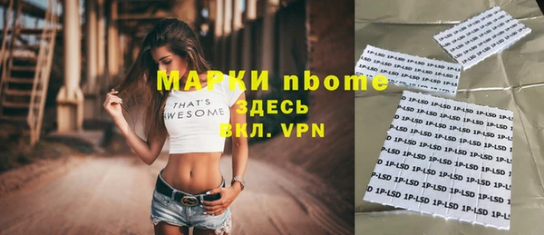 первитин Аркадак