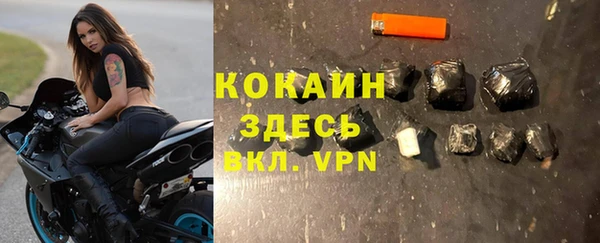 мефедрон мука Армянск