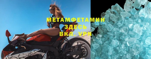 мефедрон мука Армянск
