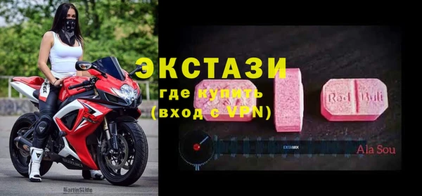 первитин Аркадак