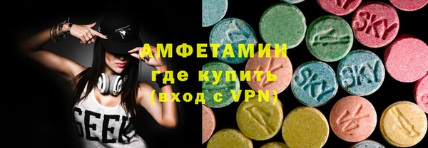 мефедрон мука Армянск