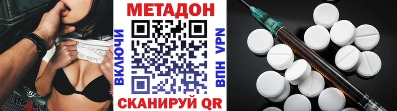Метадон белоснежный Туринск