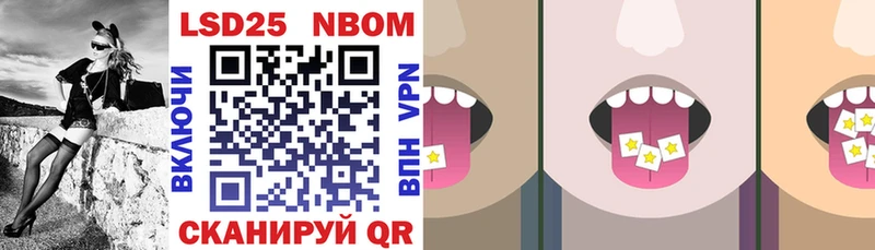 Марки N-bome 1500мкг мега ТОР Туринск