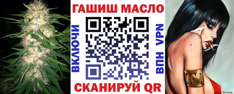 ТГК вейп  Туринск 